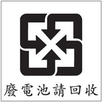 taiwanese recycle logo